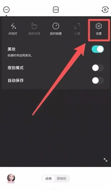 b612咔叽相机最新版