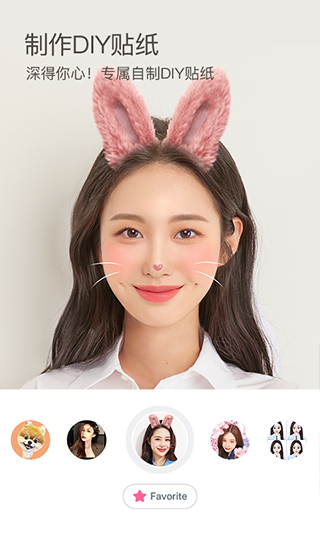 b612咔叽相机最新版