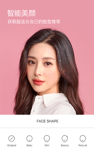 b612咔叽相机最新版