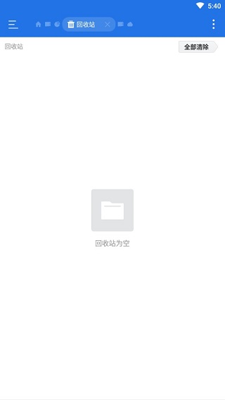 es文件管理器