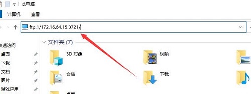 es文件管理器