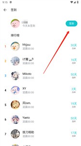 奇妙应用app