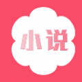 桃花马上请长缨全文免费阅读