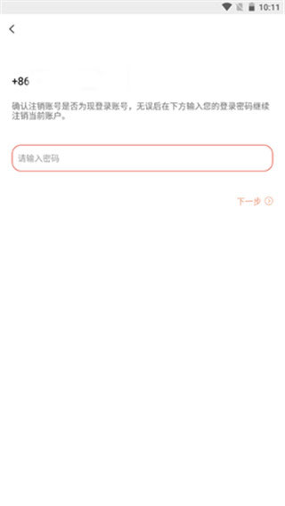 遇见漂流瓶app