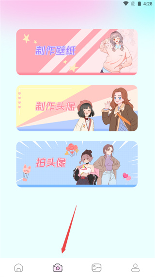 漫画岛免费