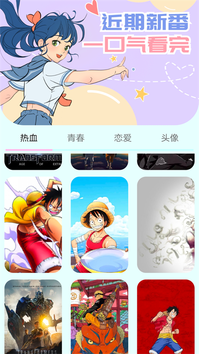 漫画岛免费
