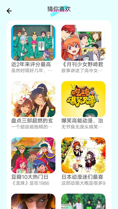 漫画岛免费