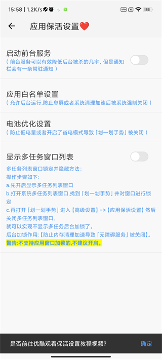 划一划手势免费版