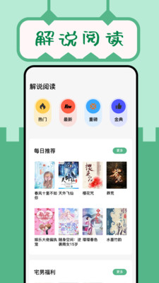 久久小说网小说阅读