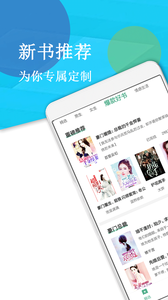 辣文小说网小说阅读