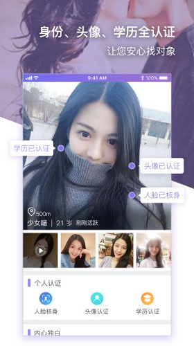 约杯咖啡交友