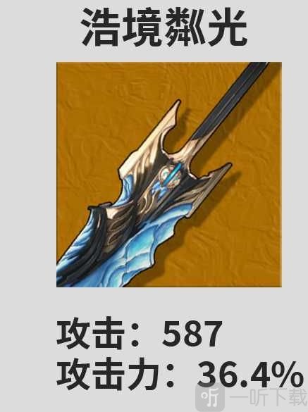 鸣潮中卡卡罗用什么武器 卡卡罗武器推荐攻略大全