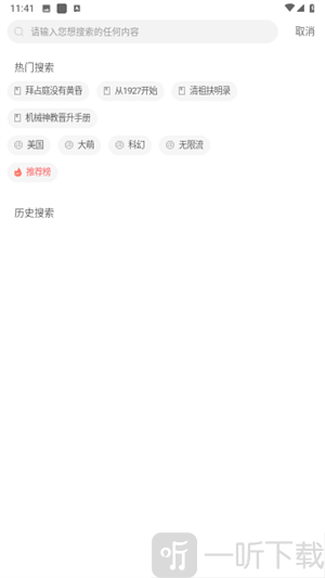 桃花小说网免费小说阅读