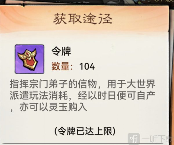 最強祖師8大逆天弟子兌換碼有哪些 2024最新所有禮包兌換碼分享