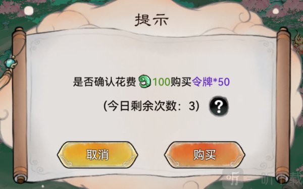 最強祖師8大逆天弟子兌換碼有哪些 2024最新所有禮包兌換碼分享