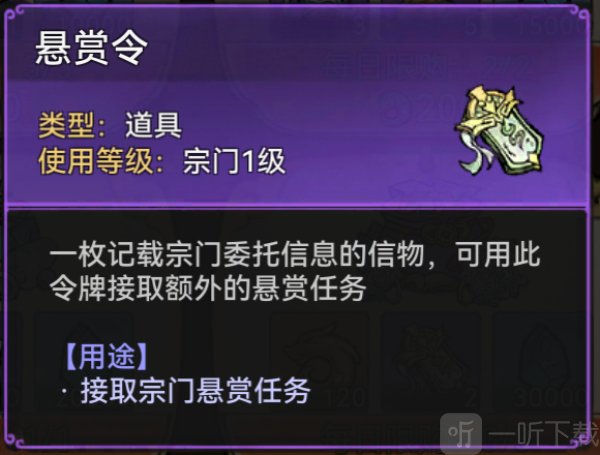 最強祖師8大逆天弟子兌換碼有哪些 2024最新所有禮包兌換碼分享