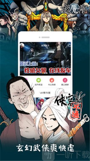 布丁漫画2024