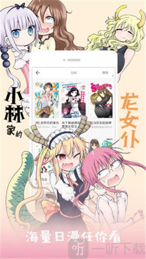 布丁漫画2024