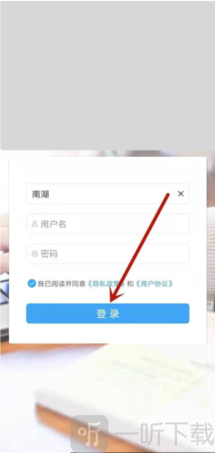 云阅卷手机版