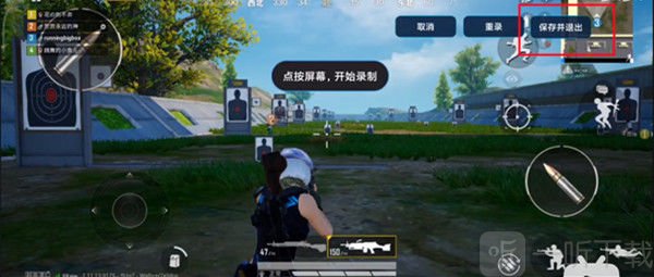 小米自动连招