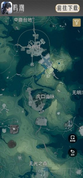 鸣潮地图工具