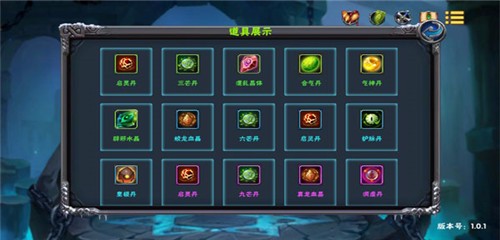 求仙之路