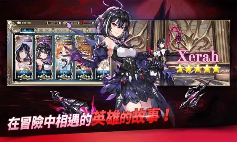 王之逆袭安卓版