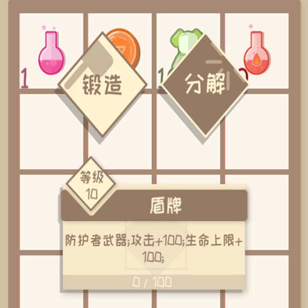 我的来世是个包裹完整版