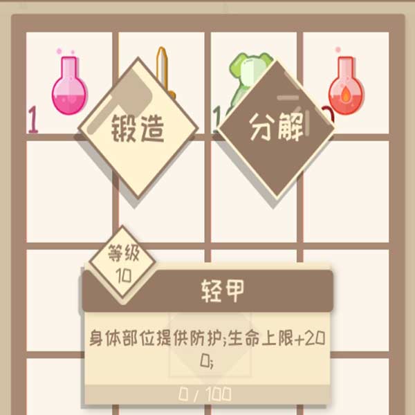 我的来世是个包裹完整版