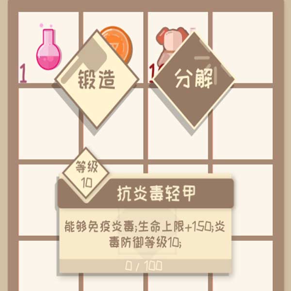 我的来世是个包裹完整版
