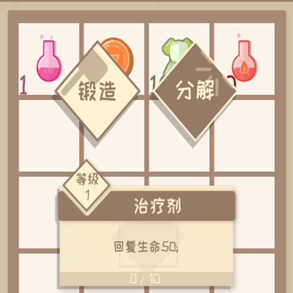 我的来世是个包裹完整版