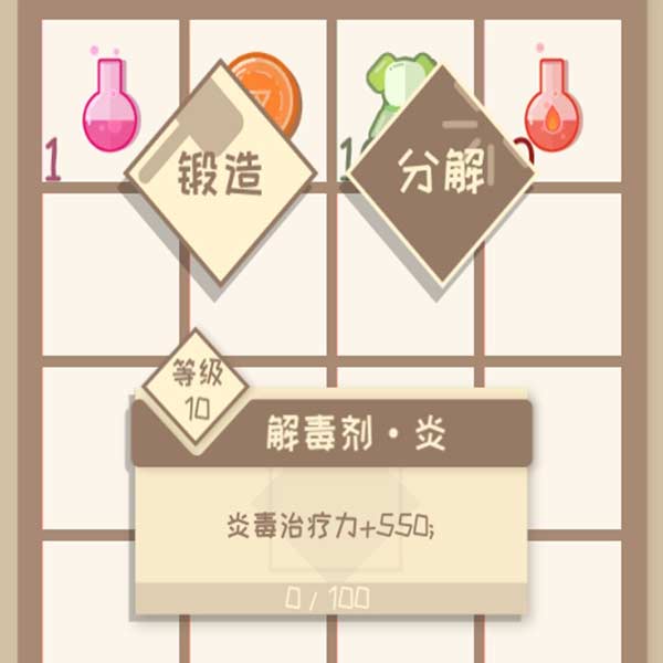 我的来世是个包裹完整版