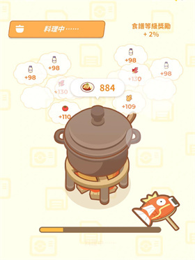 宝可梦睡眠