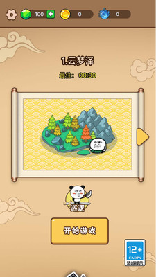 小土豆特攻队安卓版