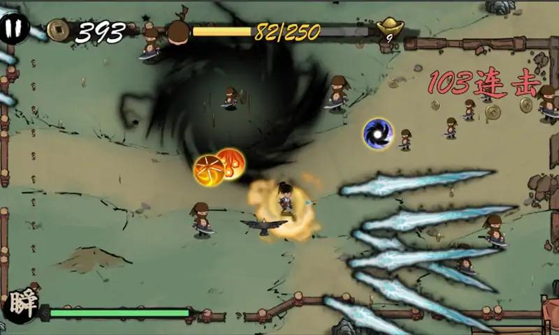 宫爆江湖免广告版