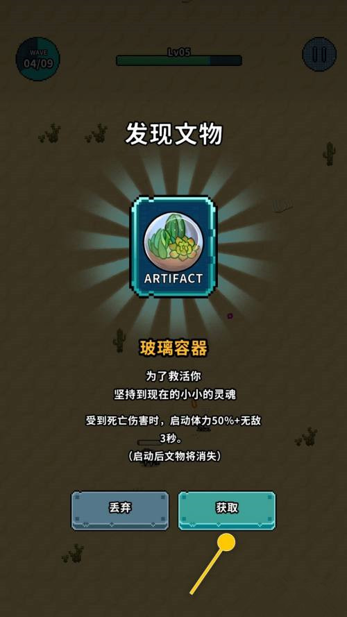 地球净化工程内置菜单版