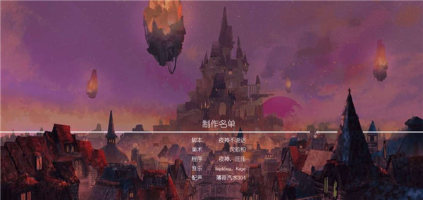 女巫与六便士最新版