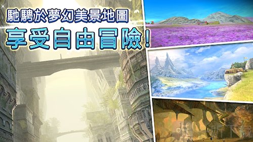 托兰异世录台服最新版