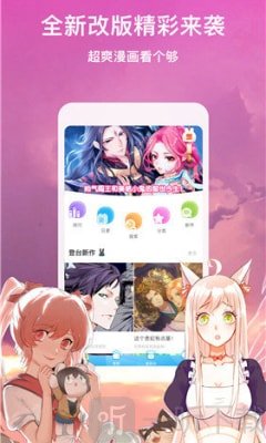 极乐鸟漫画最新韩漫