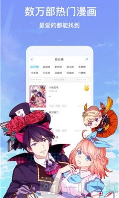 极乐鸟漫画最新韩漫