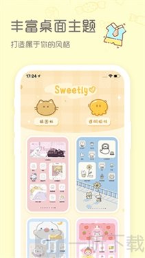 sweetly主题桌面最新版