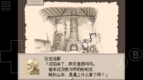 废都物语重制版安卓