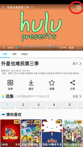 美剧巴士
