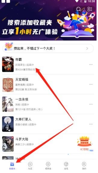饭团看书旧版