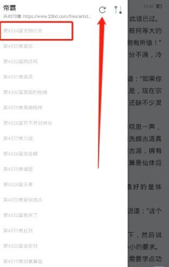 饭团看书旧版