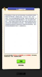 二八托儿所红包版