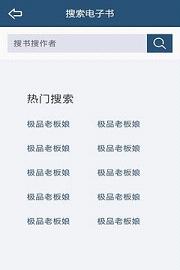 飞库小说app