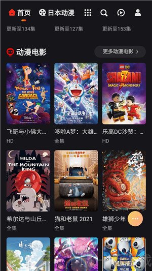 MX动漫动画