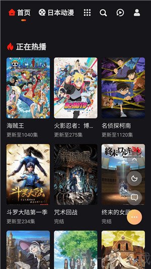 MX动漫动画