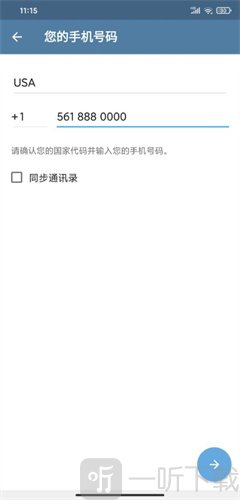 telegeram灰色版本2024